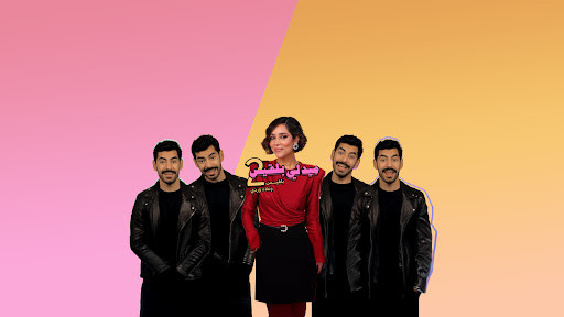 Balqees | بلقيس